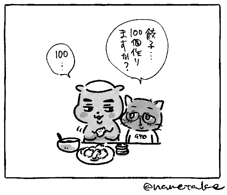 🥟🥟🥟🥟🥟🥟🥟🥟🥟🥟🥟🥟🥟 