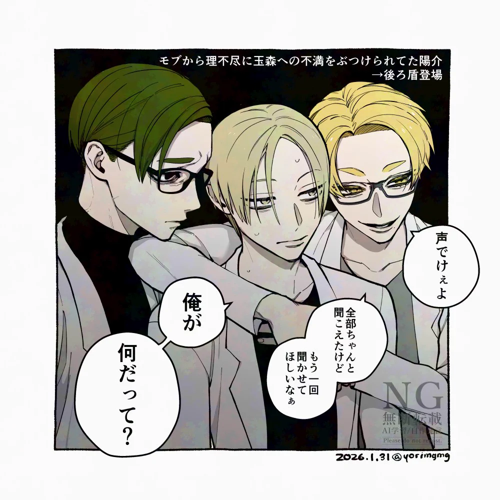 頼長 (@yorimgmg) / X