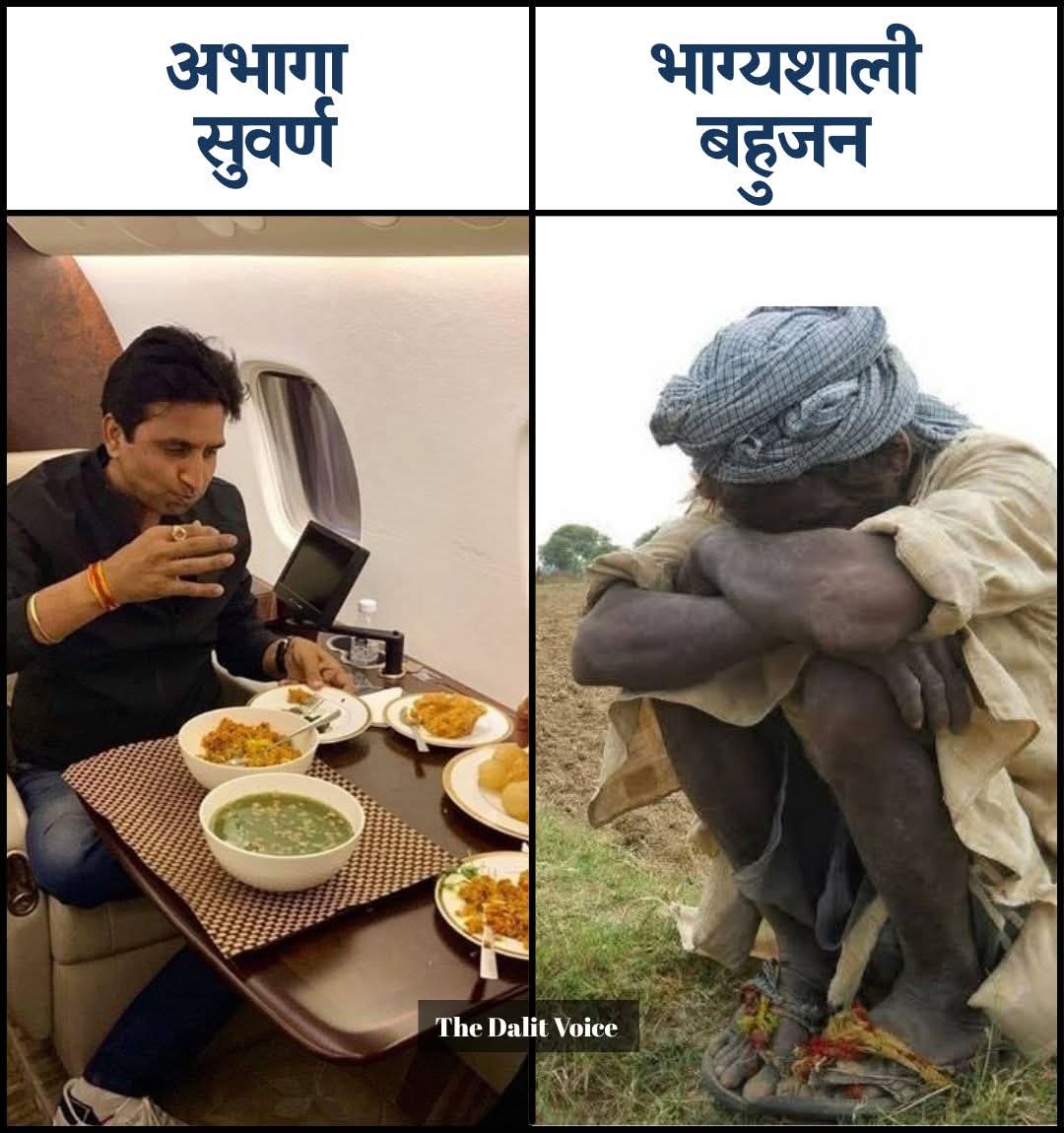 अभागा सवर्ण और भाग्यशाली sc st obc वर्ग 
UGC लागू करो वरना कुर्सी खाली करो 
ये भेदभाव कब ख़त्म होगा