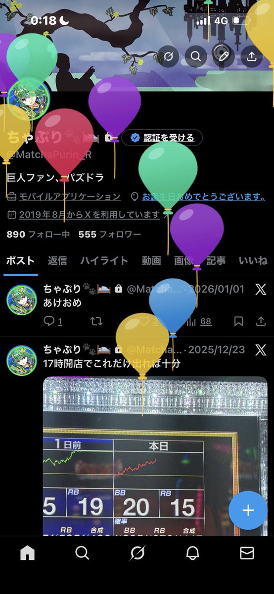MatchaPurin_R's tweet photo. そういうこと https://t.co/mD0xsJY8in