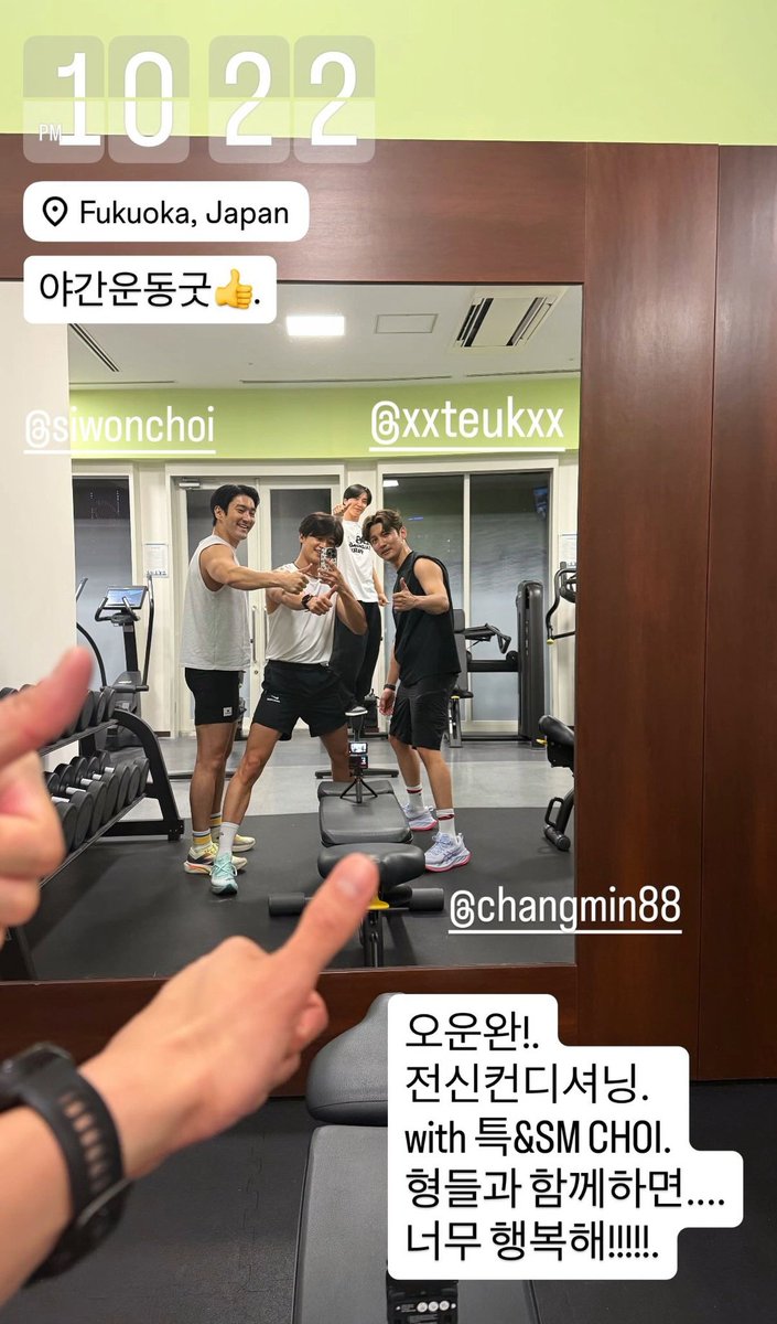 baerugyu's tweet image. มินโฮอัพไอจีไปยิมกับแก๊งที่ฟุกุโอกะ สิ่งแรกที่ชั้นทำ 

ซูมหาจอห์นนี่ แอบยกเวทข้างๆพี่อีกเปล่าน้อ