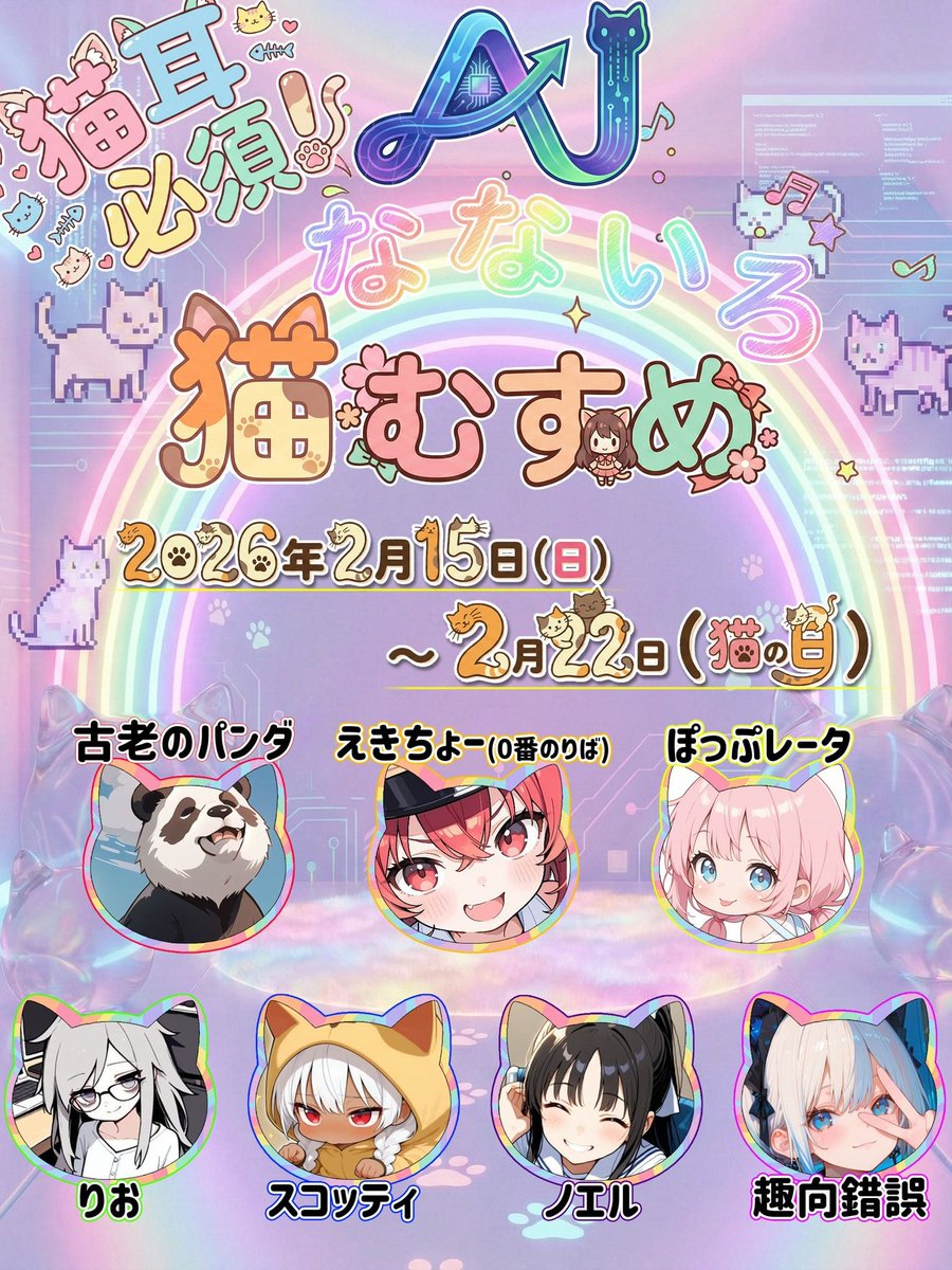 えきちょー（0番のりば） (@zeroban_noriba) / Posts / X