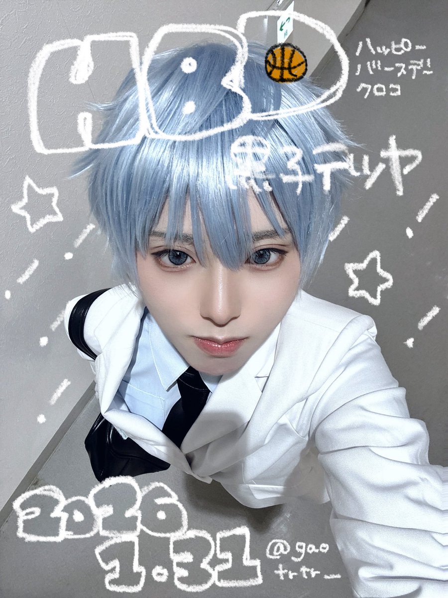 gaotrtr_'s tweet photo. cos 黒子テツヤ https://t.co/QxgRNQkJJh