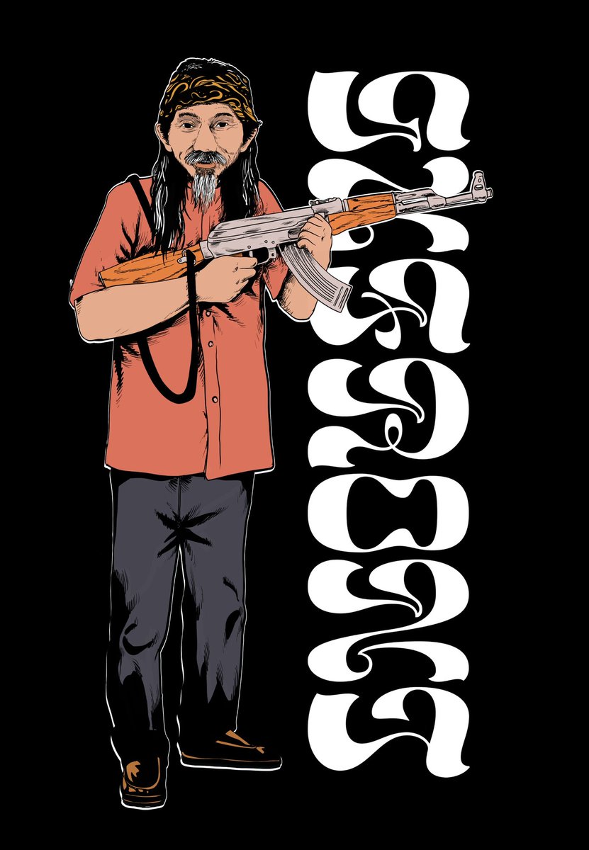 asusia5's tweet photo. Qoli Ina Yama qoli Ina HELL yeah

#ilustration #ilustrasi #digitalillustration #digitalart #digitalartwork #DigitalArtist #Islamic https://t.co/QFYKmQoUJa