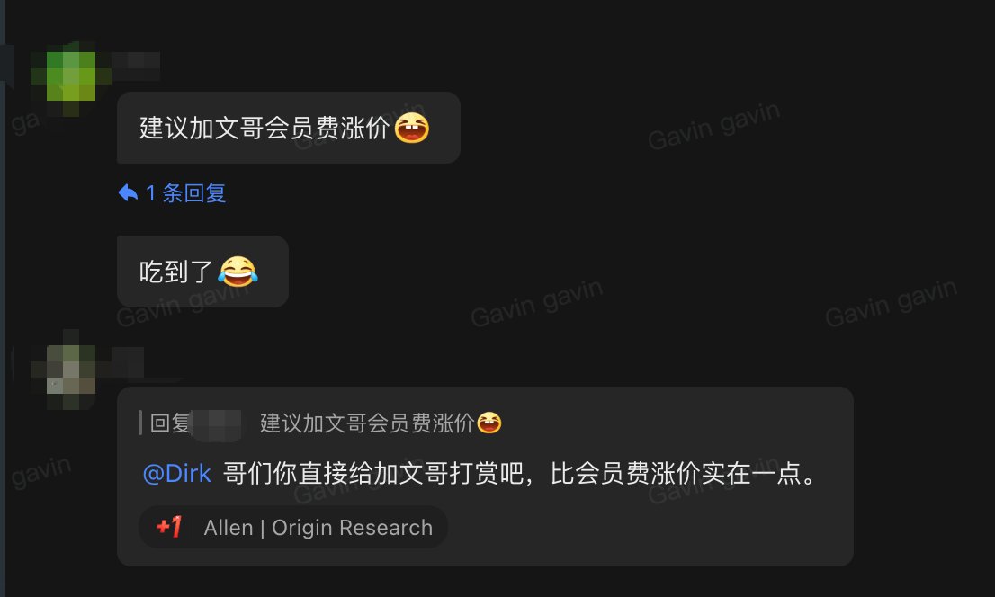 加文哥 | Origin Research tweet media