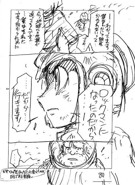 まおーじさんの『ロックマンギガミックス』ロックマン、良い出来でギガミ時の私の絵のタッチを思い起こしてくれて見ていると胸に込み上げてくるものがありますね。

ロックマンギガミックスまでの道のりはとても険しく、 