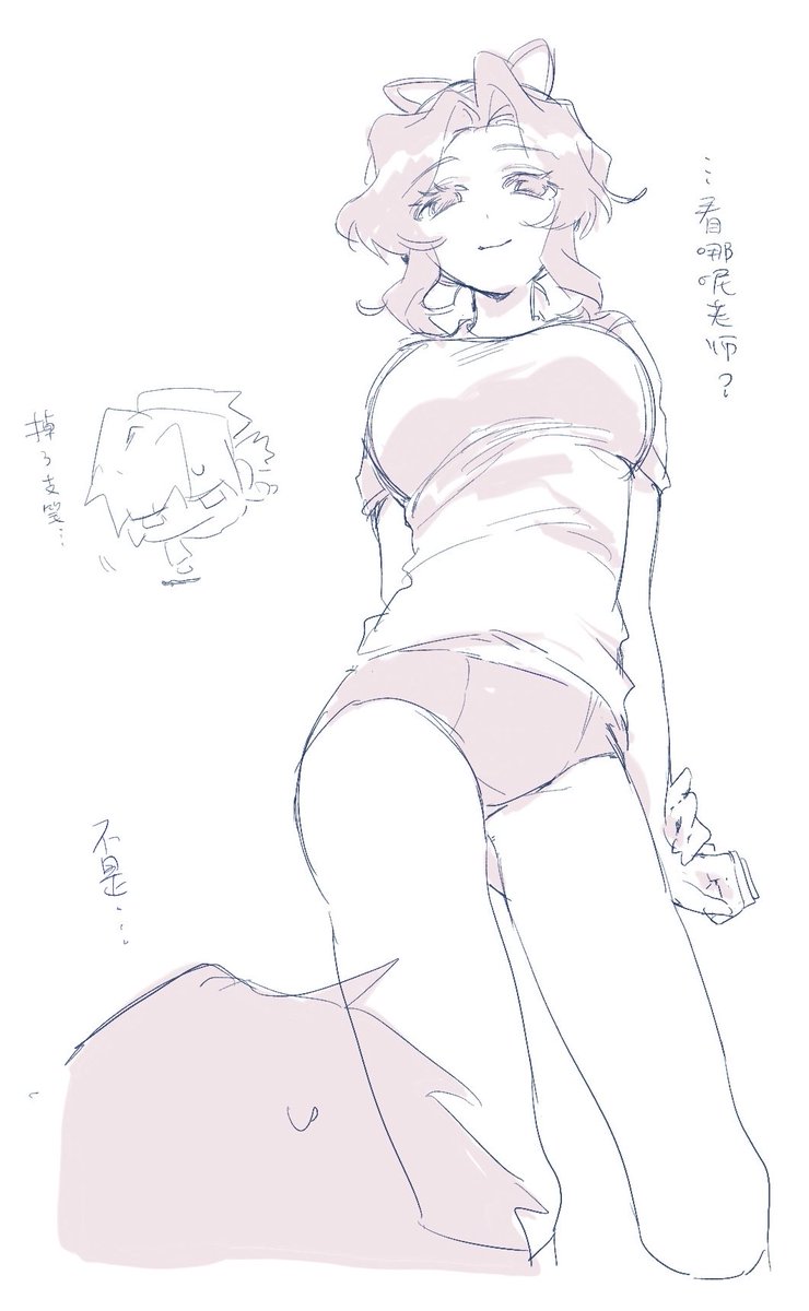 西恵 tweet media