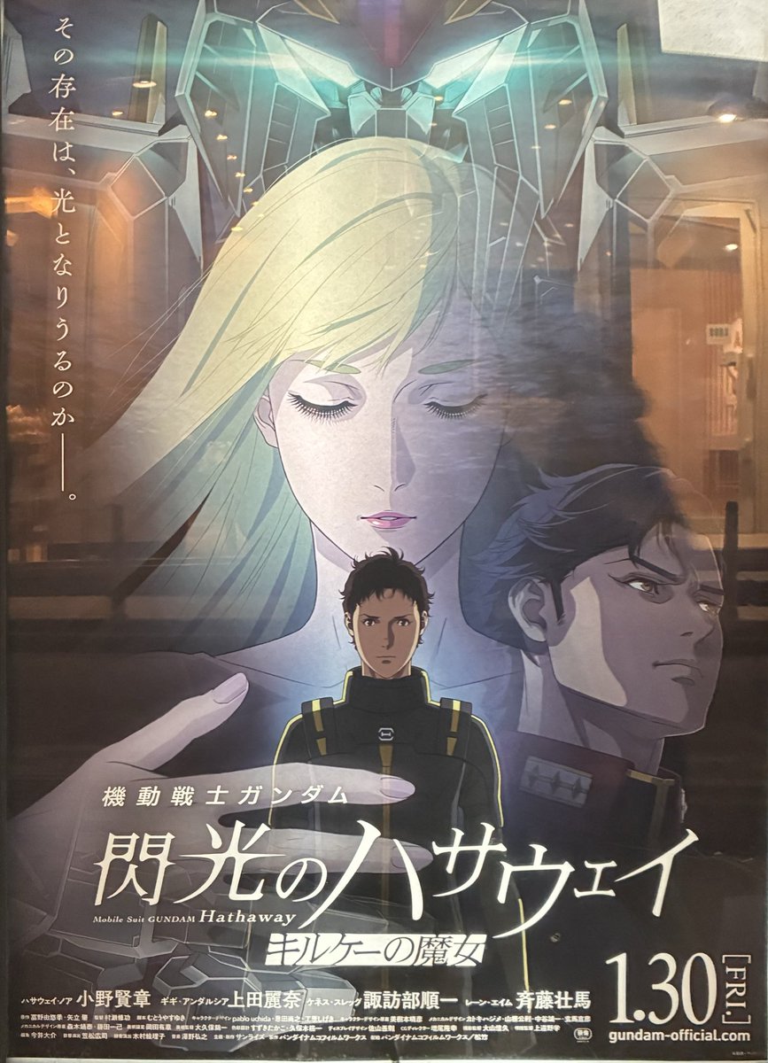 吸い込まれてしまった...