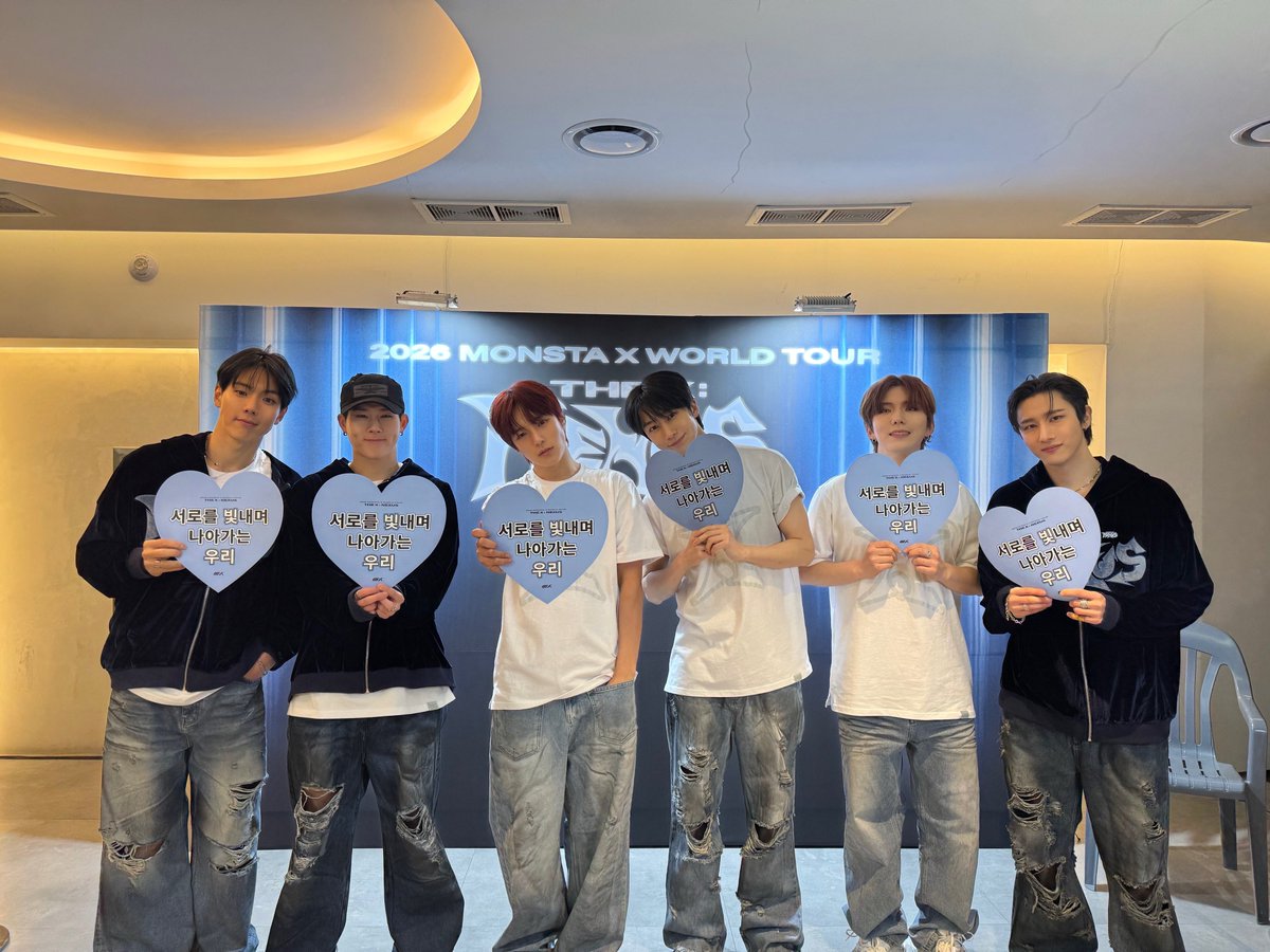 📸
2026 MONSTA X WORLD TOUR
[THE X : NEXUS] DAY 1 🩵

서로를 빛내며 나아가는 
'#몬베베'와 몬스타엑스의 DAY 1 🩵
우리라서 만들 수 있던 순간
오늘도 함께여서 더 빛났습니다 ✨

#몬스타엑스 #MONSTAX #MONSTA_X
#MONSTAX_THEX_NEXUS
#사랑한다몬베베
