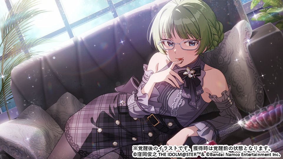 エレナ『ほろ苦さの中に、甘さが隠れてて……
とってもオトナの味がするネ。
大人の恋も、そうだったりするのカナ？』

◤￣￣￣￣￣￣￣￣￣￣￣￣￣
セカンドヘアスタイルガシャ
～myブランド編  with glasses～
＿＿＿＿＿＿＿＿＿＿＿＿＿◢

🌟2/9(月) 14:59 まで！
#メガネSHSエレナが可愛い