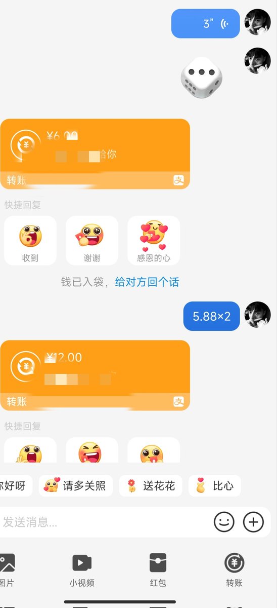 给傻逼脑子止止痒，只有被压榨上贡吐钱白给傻逼才可能颅内高潮 #傻逼 #提款 #压榨 #上贡 #白给 #atm奴 #控r