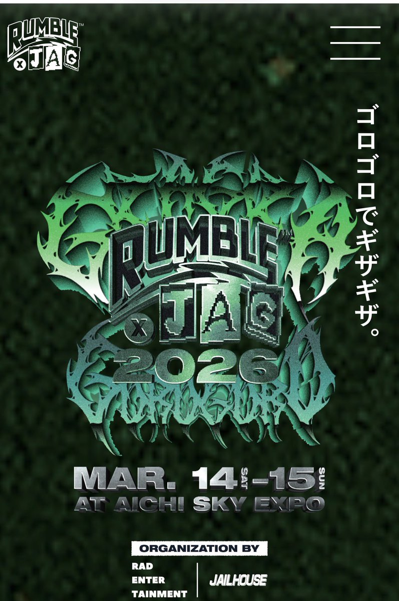knq7's tweet photo. RUMBLExJAG 2026
2日券を２枚探しております！！
行けなくなった方！
あまらしてるかた！
もしおられましたらお声がけ���ださい！！
振込PayPay全て迅速に対応致します。
＃ランジャグ
＃ランジャグ2026 https://t.co/4CxgYn9Kyx