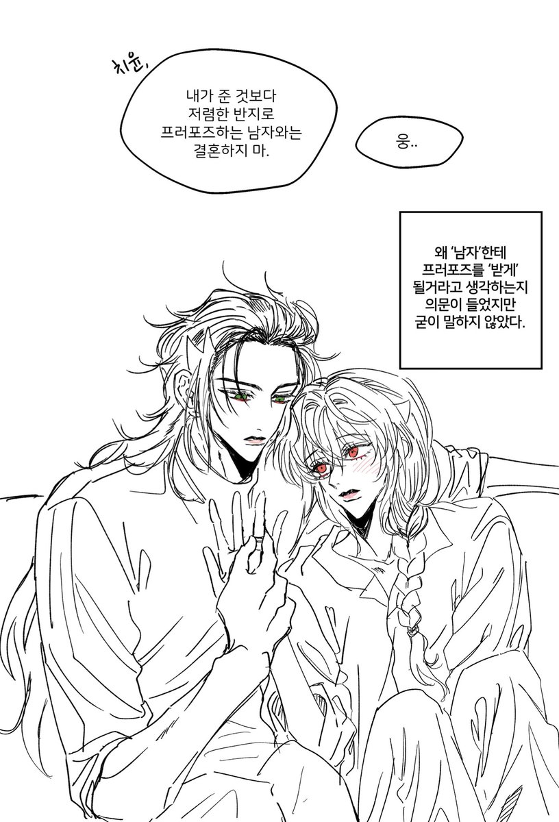 b330517's tweet photo. 중남식플러팅 https://t.co/KqdZQYi2AO