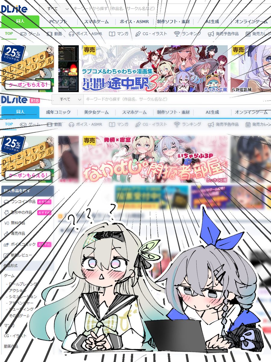 本日より電子版配信開始しました！！！！！！

２冊ともバナーになってます✊✊