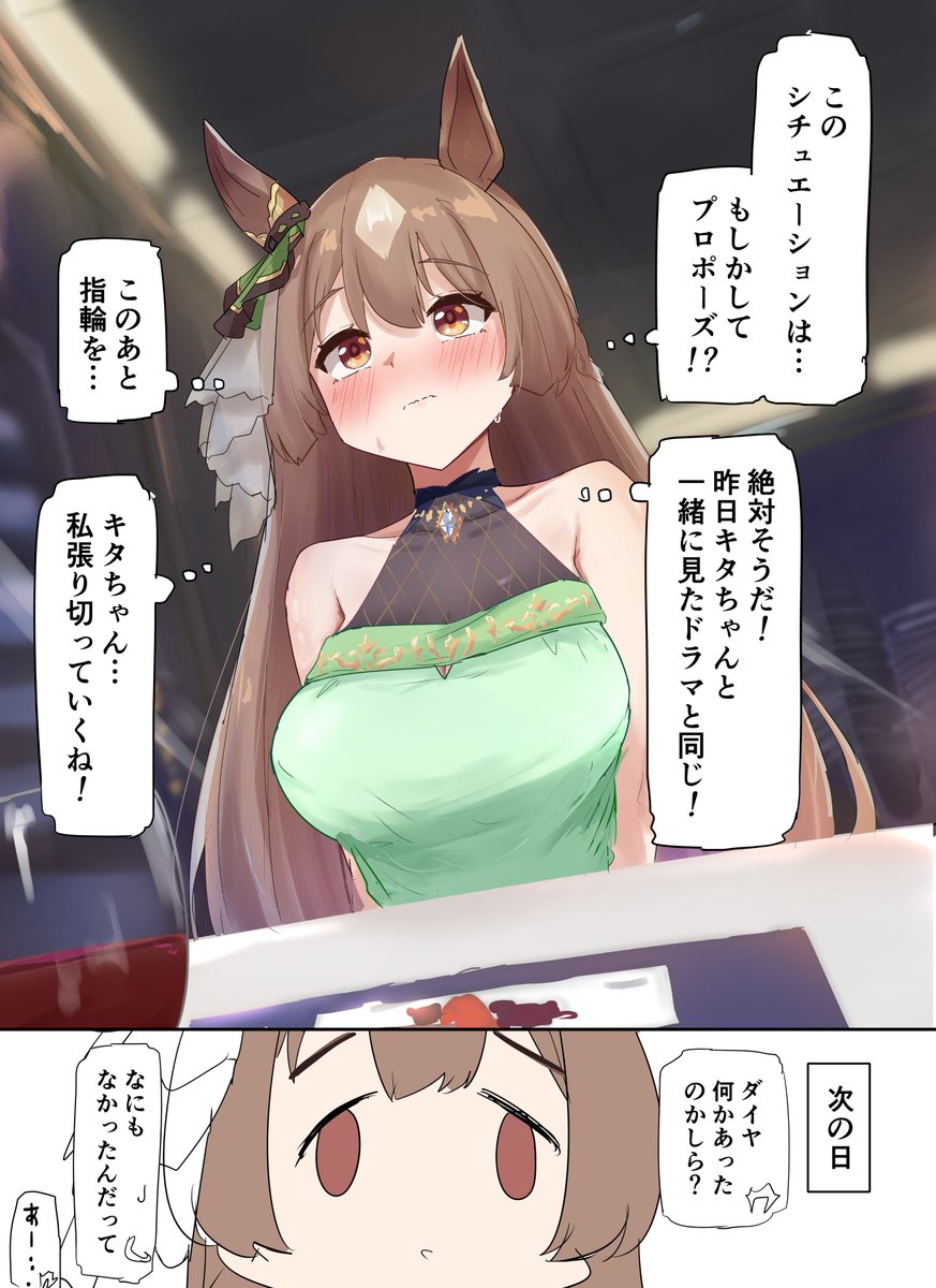 💎ダイヤ💎 