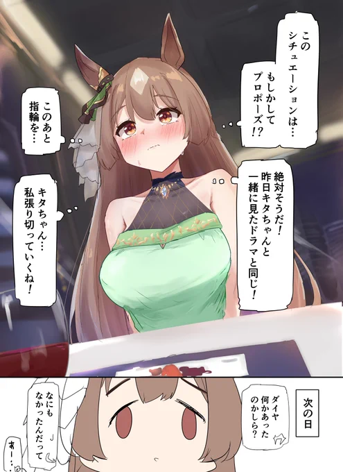 💎ダイヤ💎 