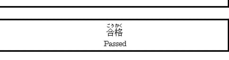 yeasobi's tweet photo. やった! https://t.co/aJII7tLSao