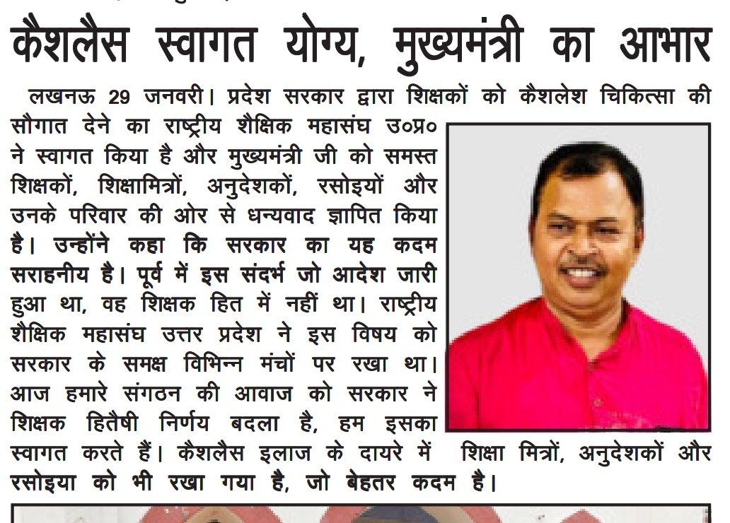 RSMUP (@rsmup245179) on Twitter photo 