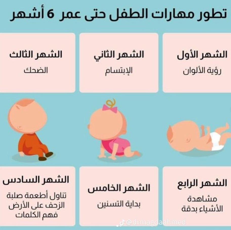 اوتلت الأم والطفل tweet media