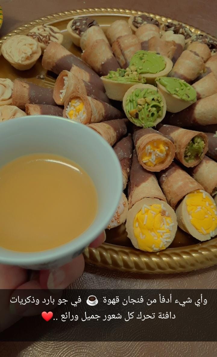 وأي شيء أدفأ من فنجان قهوة ☕  في جو بارد وذكريات دافئة  تحرك كل شعور جميل ورائع ..♡

#مساء_الـــورد ❤️