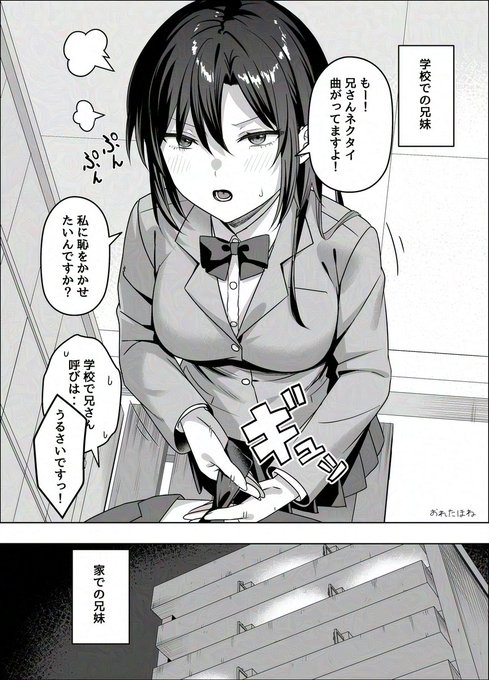 🔞生⚫︎会長やってる⚫︎ちゃんの家での姿💕🐈(1/2) 