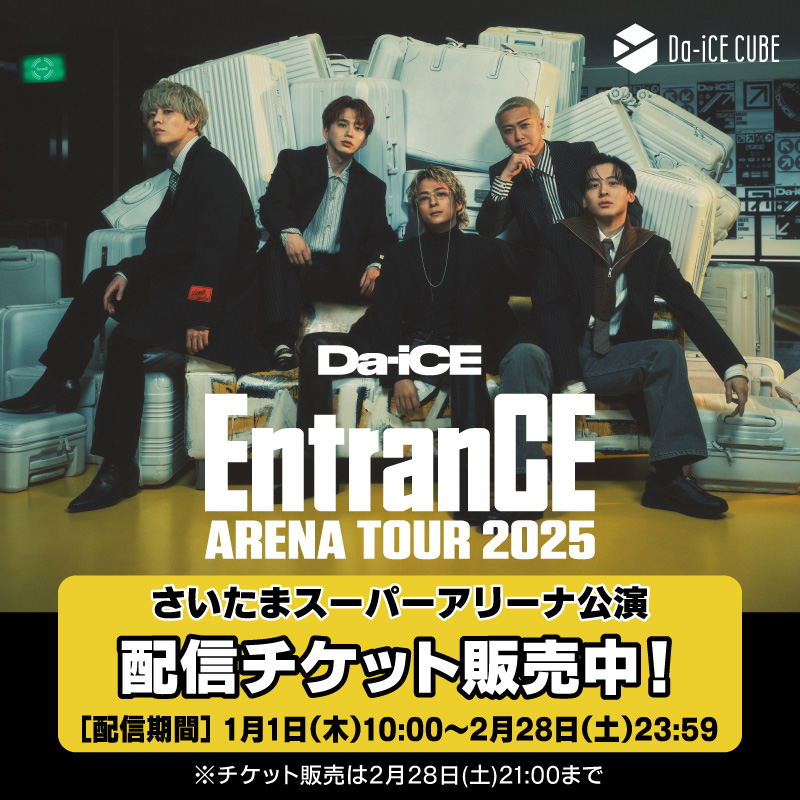 Da-iCE STAFF (@Da_iCE_STAFF) / Posts / X