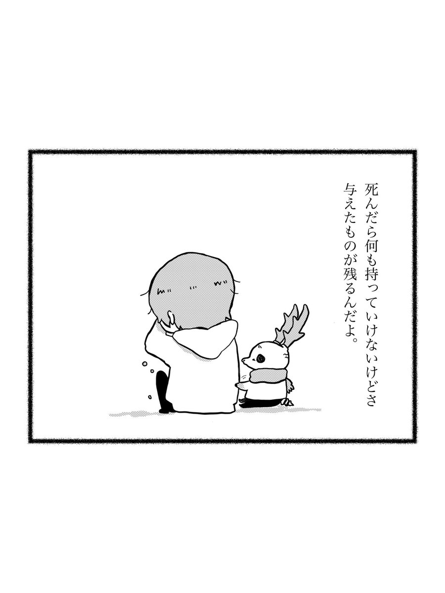 BEAST[ビースト] tweet media