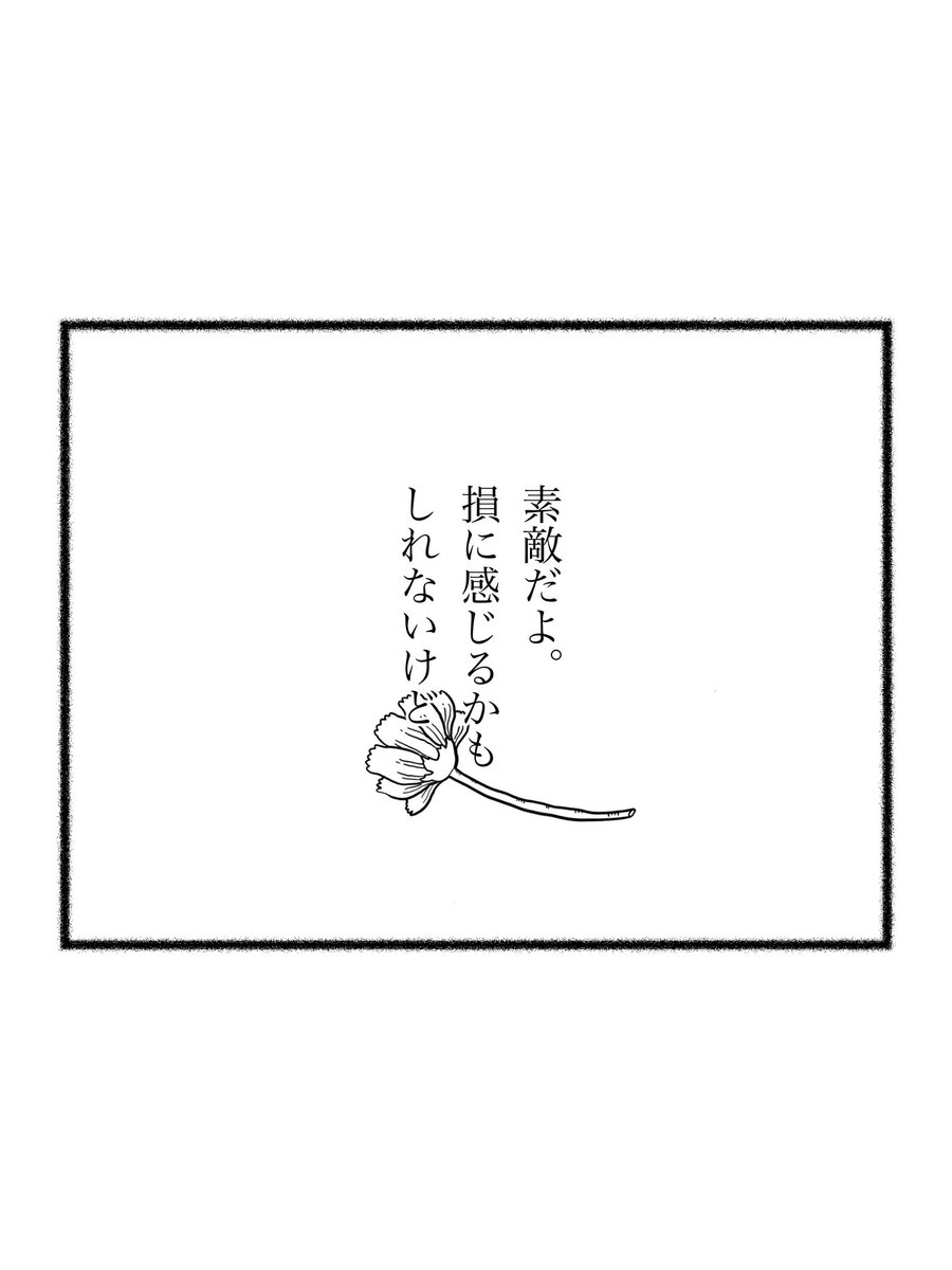 BEAST[ビースト] tweet media