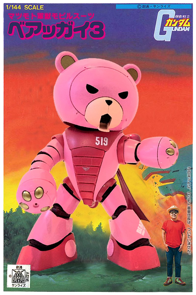 山ちゃん (@sambo283) / Posts / X