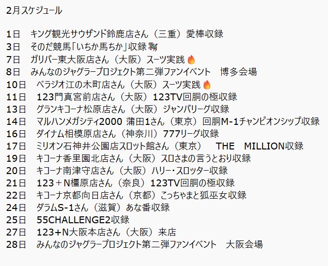 コウタロー_黒バラ@JANBARI.TV (@kurobara_kota) / Posts / X