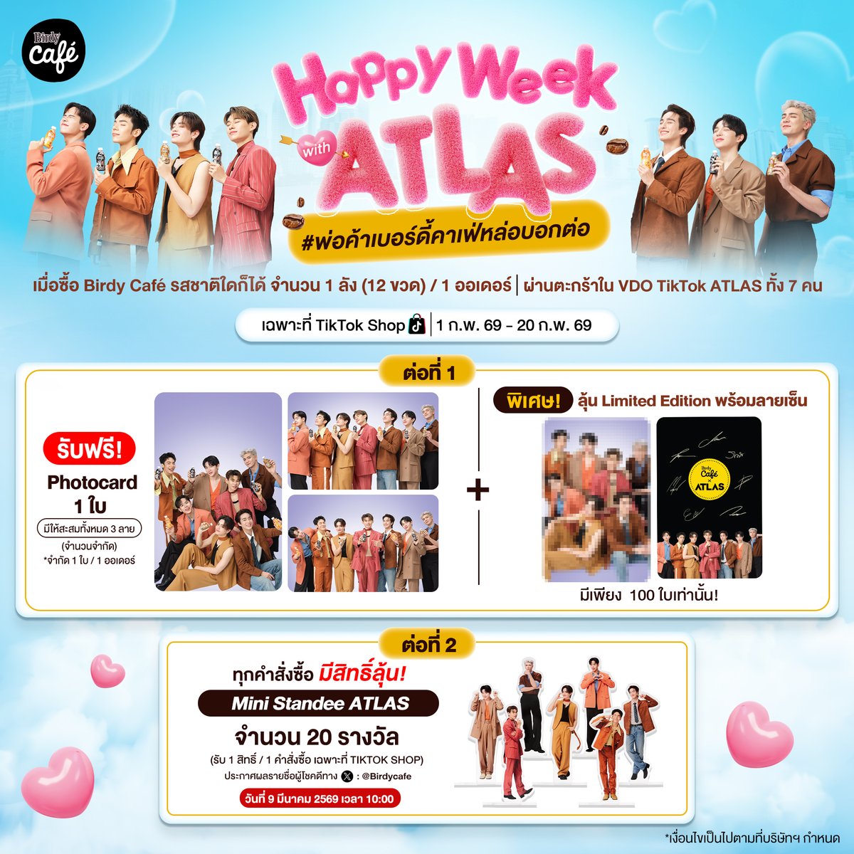 Happy Week with ATLAS พ่อค้าเบอร์ดี้คาเฟ่หล่อบอกต่อ🫶🏻
พบกับหนุ่มๆ ATLAS แบบใหม่ มาพร้อมโปรโมชัน Birdy Café แบบสับ! 
ติดตามหนุ่มๆ ไว้ให้ใกล้ชิด แล้วเจอกันบน TikTok เวลา 18.00 น.

รออุดหนุน Birdy Café กับพ่อค้าสุดหล่อกันนะ