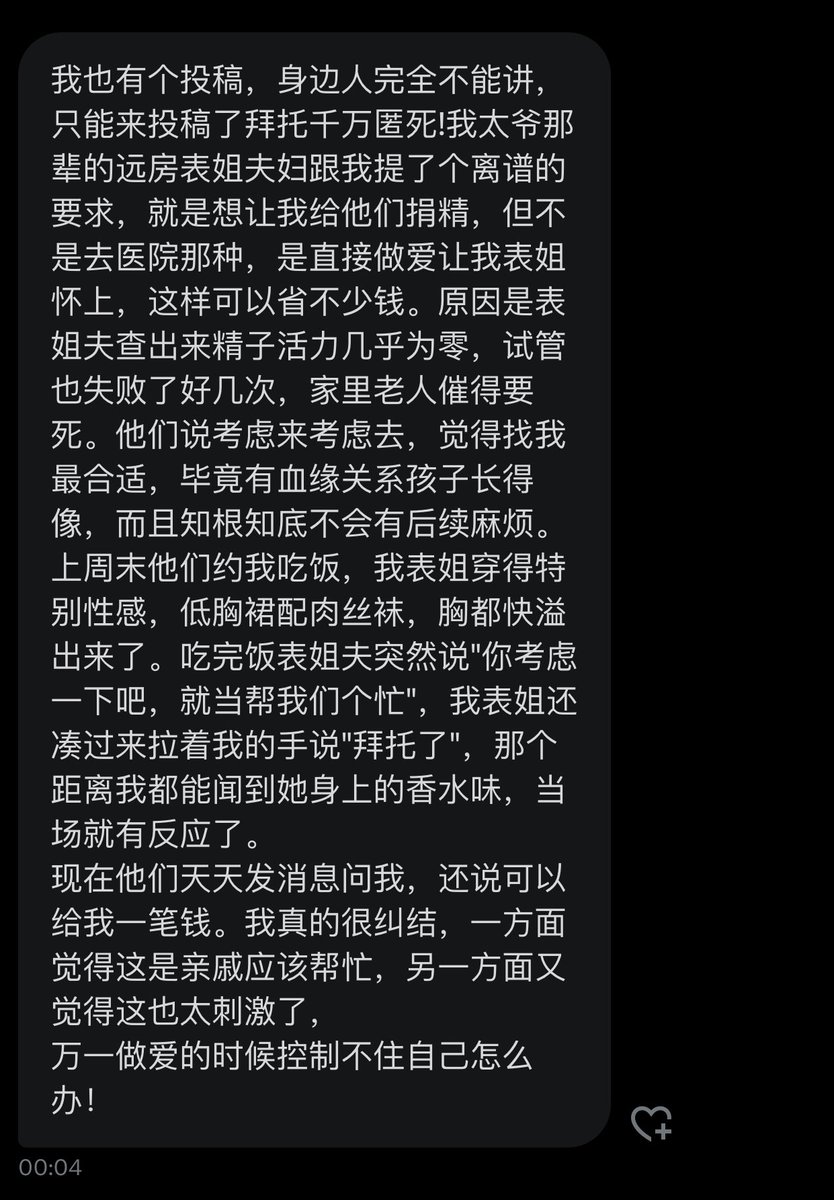 是小熊吖 tweet media
