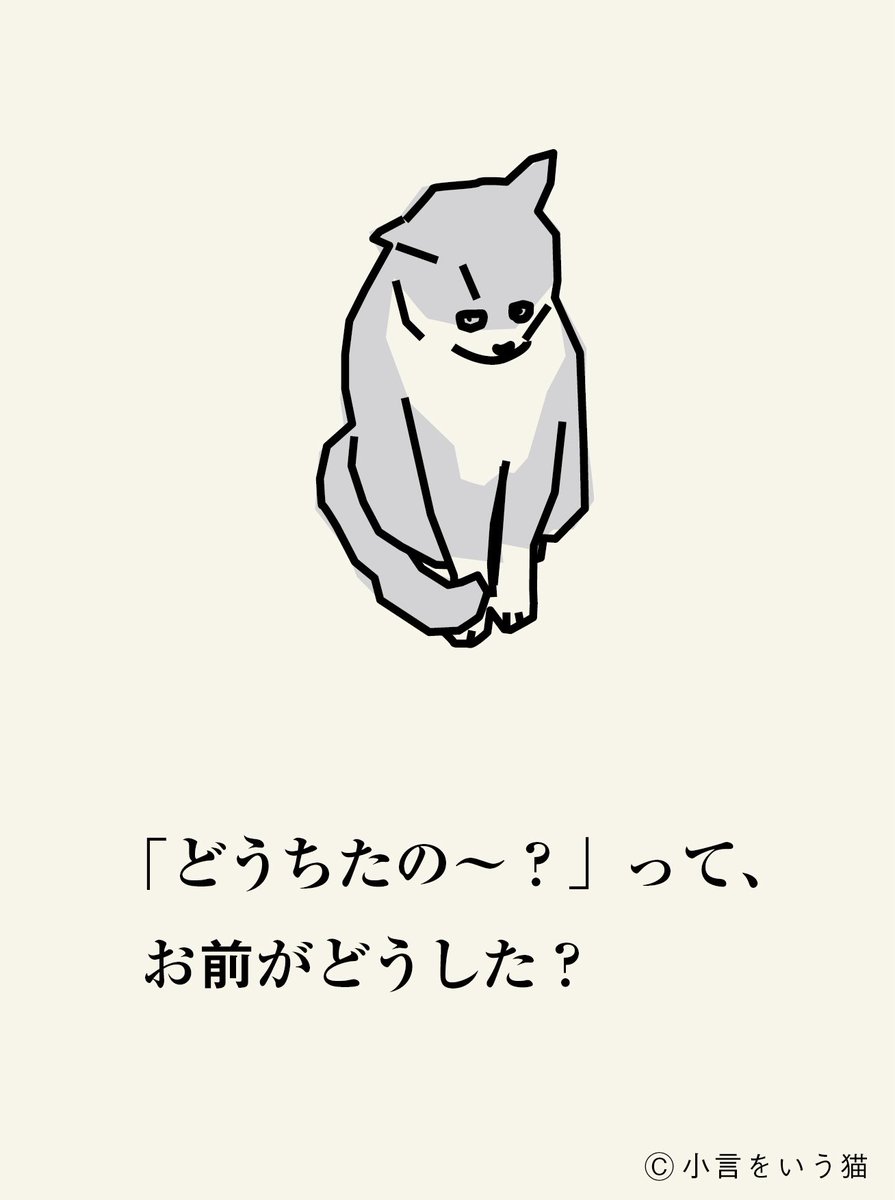 人間「どうもしません(好き)」