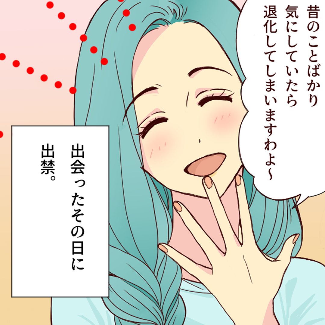 Post by エトラちゃんは見た！ on X: (2/4)