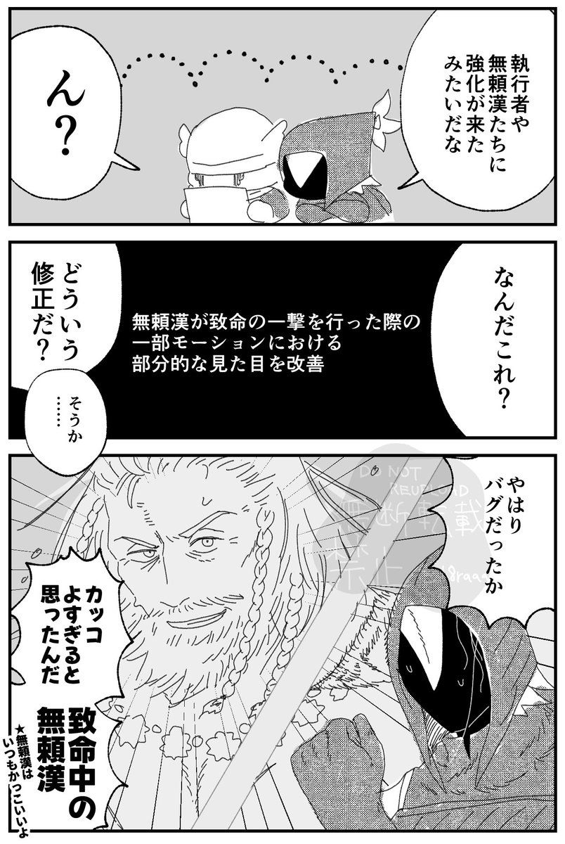 あんころもち (@omochi_anko3) / Posts / X