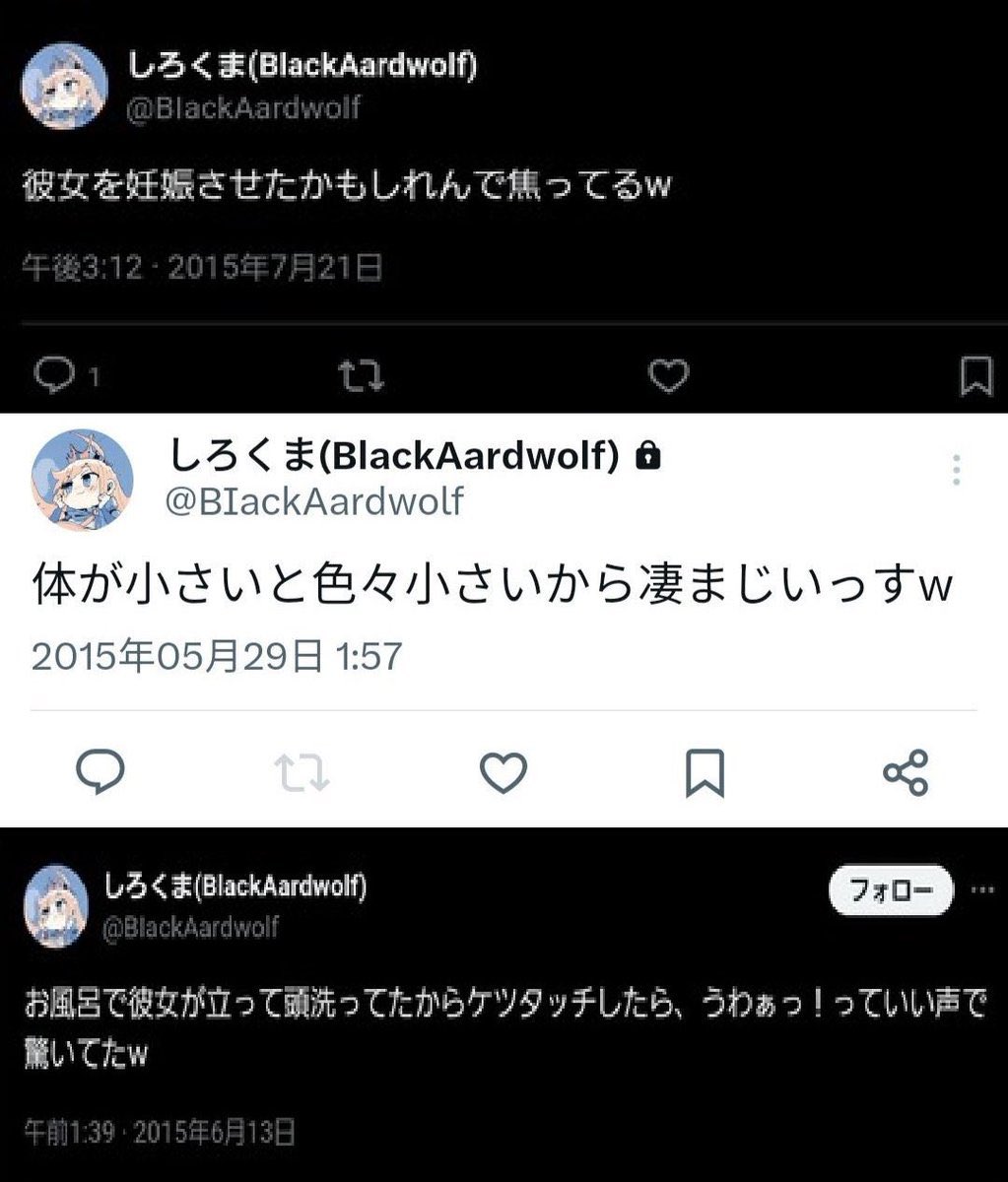 楠木ともり炎上の件では、声優に無関心な層ほど「ドル売り声優に男がいて何が悪い」と主張する傾向があります。
しかし、そのような主張は商売の前提・ファンとの関係性・業界構造を完全に無視したものであり、問題を感情的な道徳論へ単純化し思考停止しているに過ぎません。