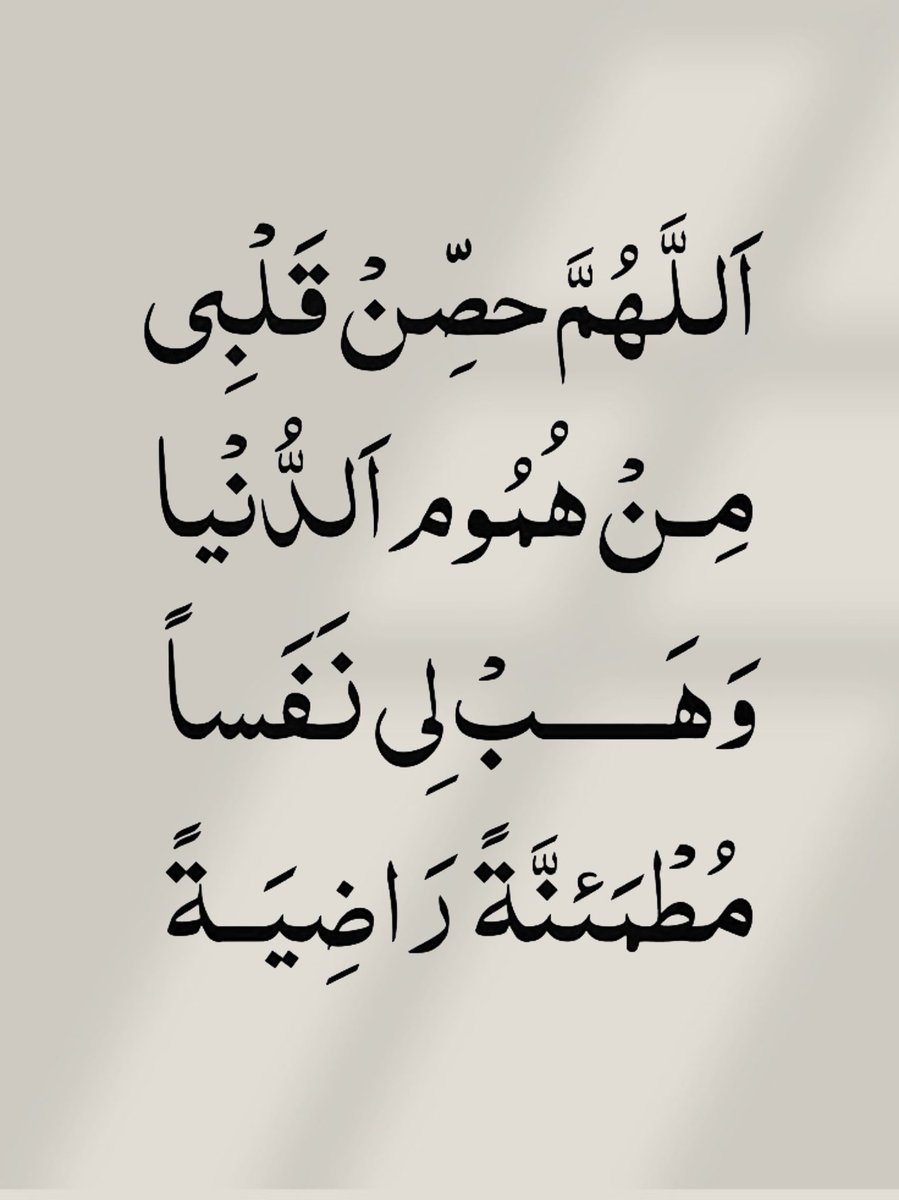 الأذًكَّــاَر (@alazkkar) on Twitter photo 