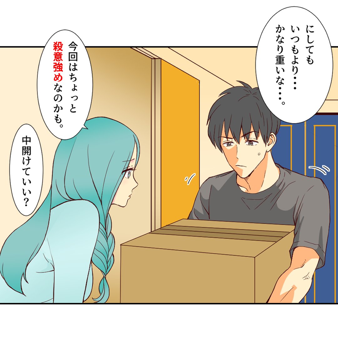 たらちゃんページ♡⃜ taro (@peach_taro51) / Posts / X