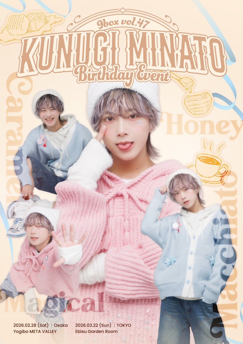 矢野 旺士朗 【9bic】 (@9bic_oushirou) / Posts / X