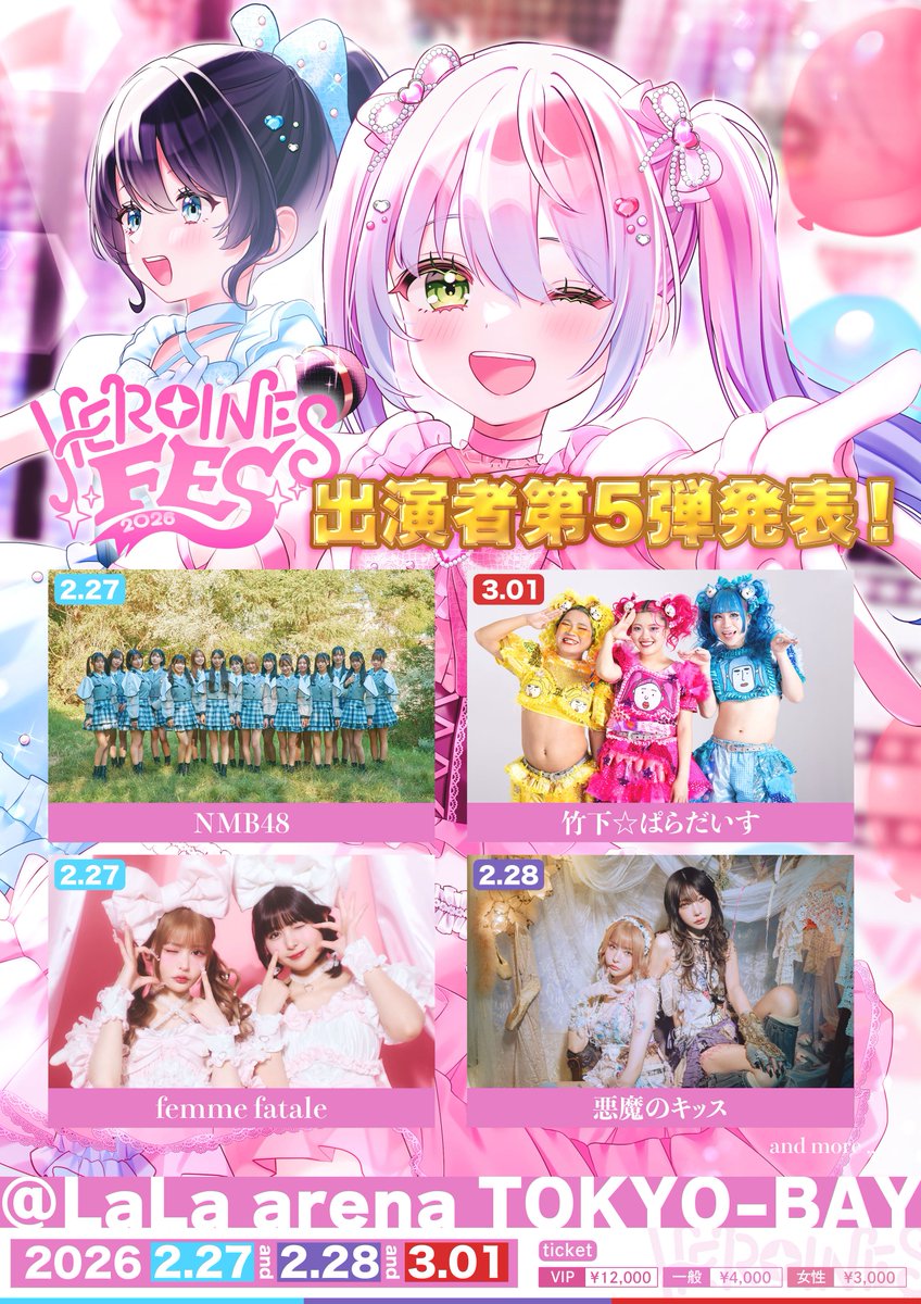 だーご(5ちゃい)💊🩵 竹下☆ぱらだいす (@toyboy_daigo) / Posts / X