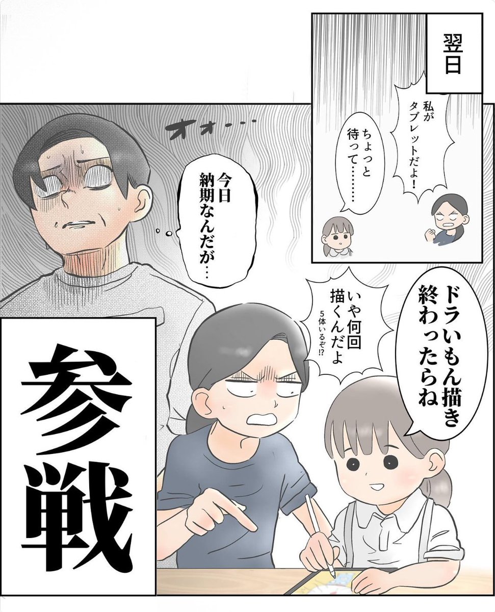 (3/3) 
