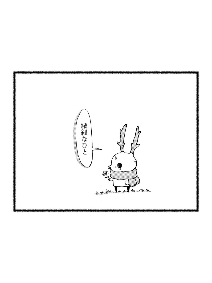 BEAST[ビースト] tweet media