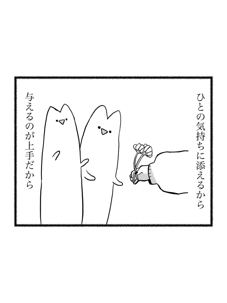 BEAST[ビースト] tweet media