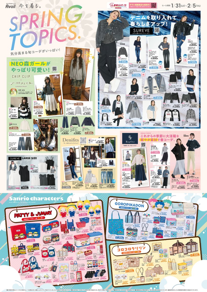 みかりんページ みかりん (@fantabulousegao) / Posts / X