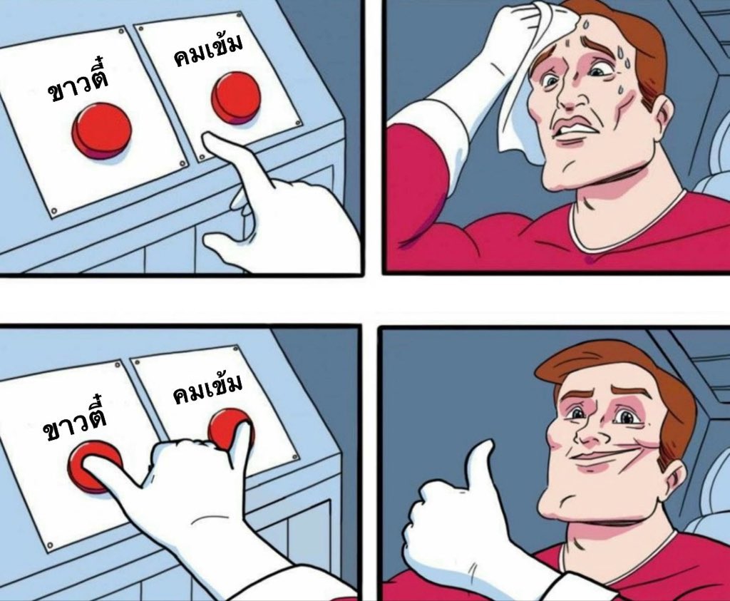 กุตอนปัดทินเดอร์ :