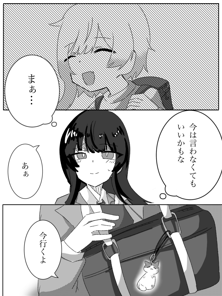 びぃB🦉 tweet media