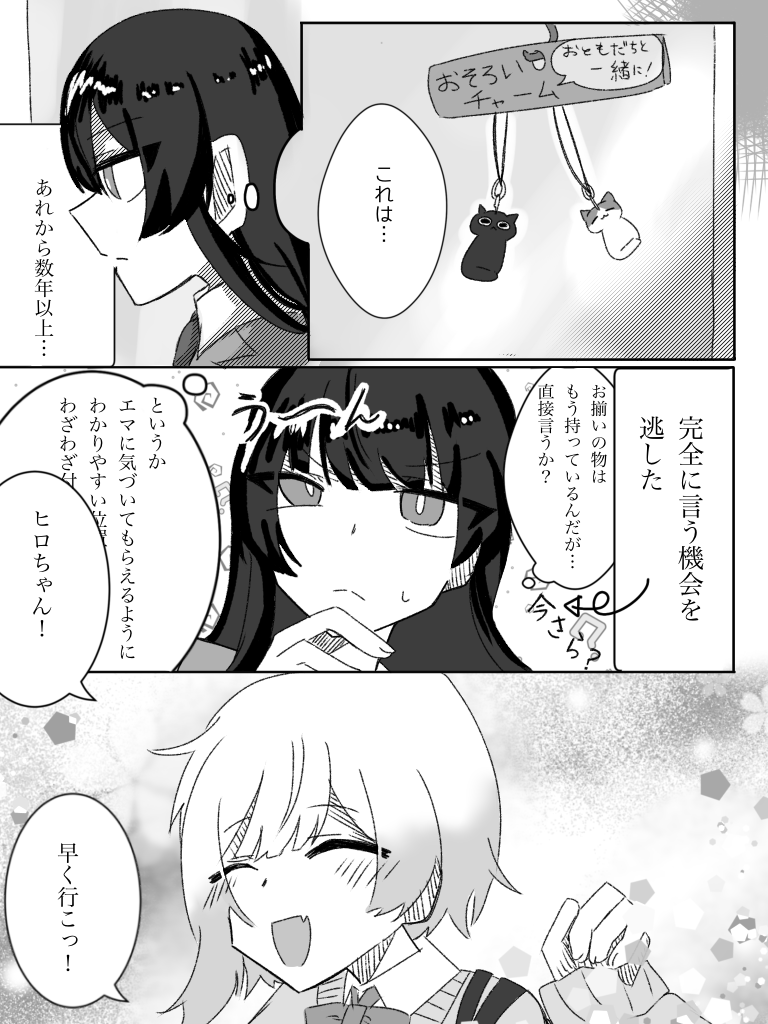 びぃB🦉 tweet media