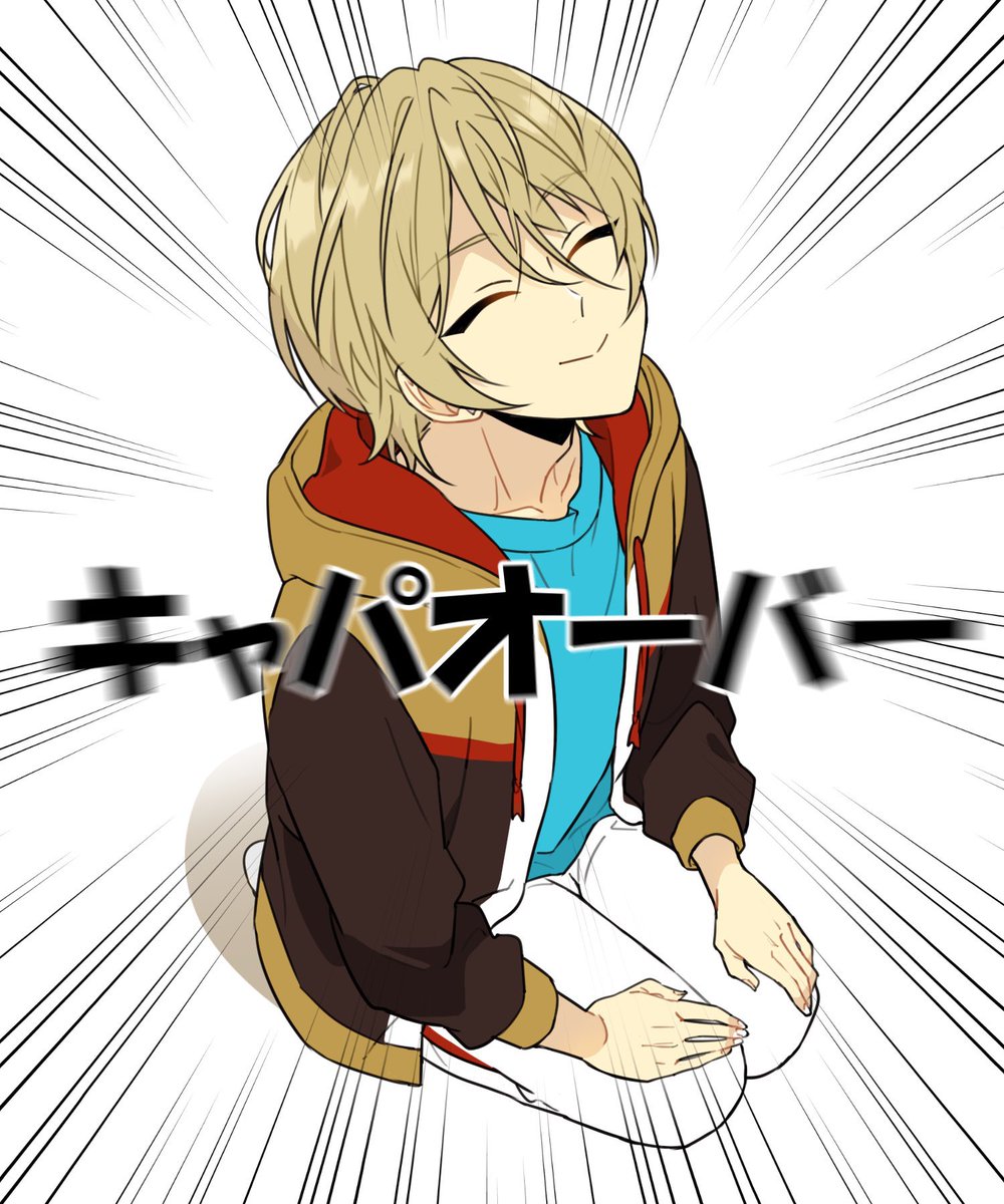 まめ (@mameko81) / Posts / X
