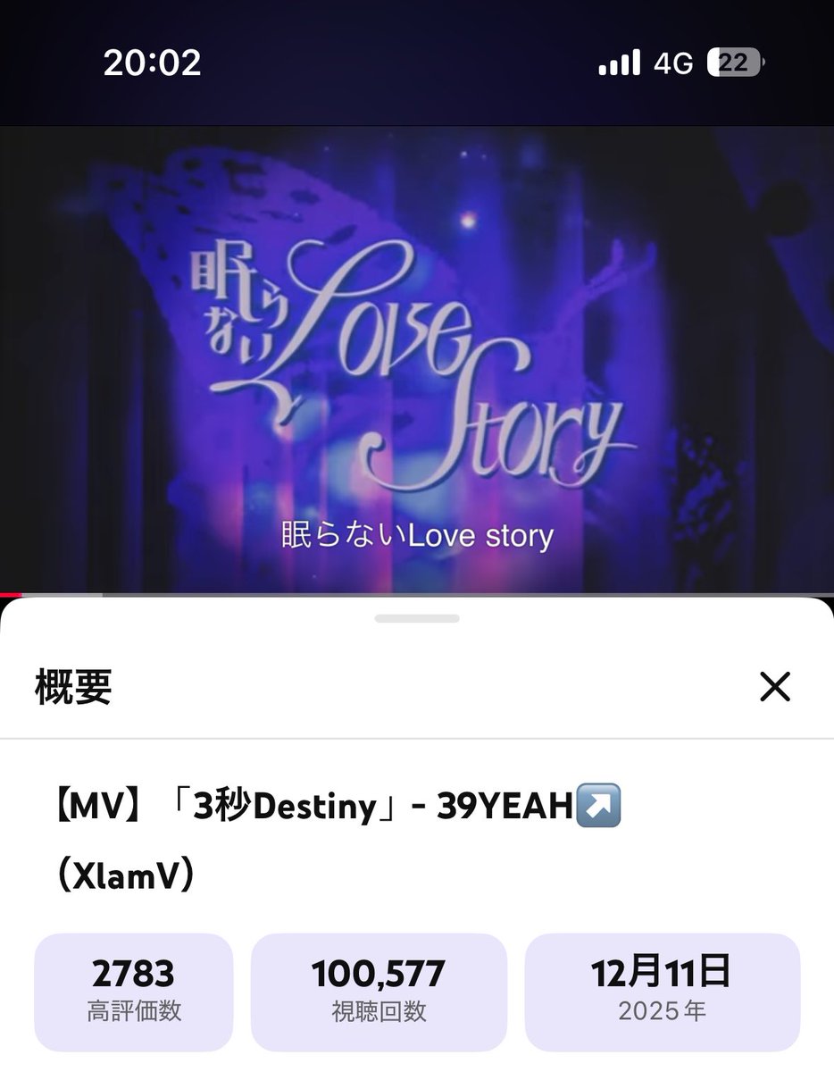 おめでとう🎉🎉