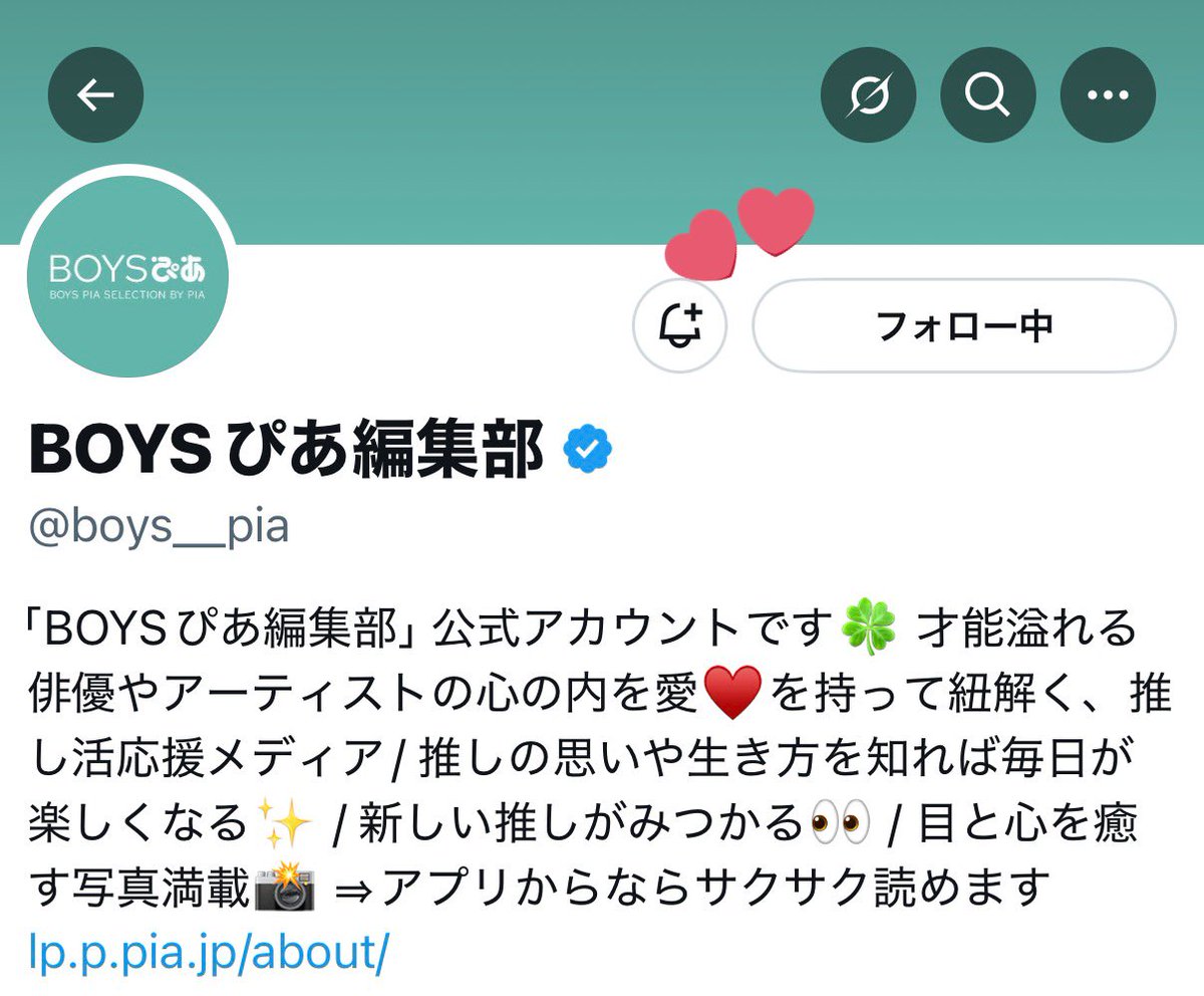 ha9nluv's tweet photo. 素敵なインタビュー記事とご企画ありがとうございます🌟
颯斗くんが俳優として役に真剣に向き合い #ゆかりくん という人物を大切に演じていることが伝わってきて、読んでいて胸がいっぱいになりました😿💘✨
この作品がたくさんの人に愛されますように🙏🏻 https://t.co/DdxDDROE6w